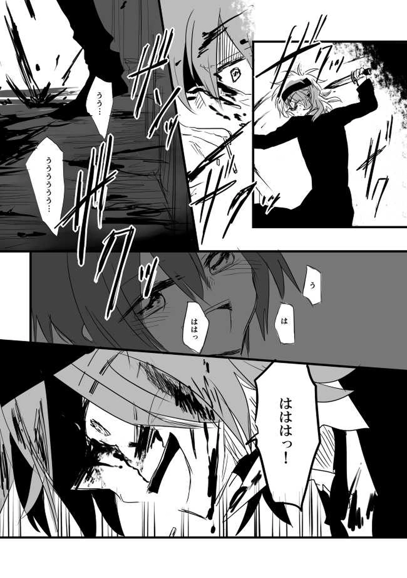 ep6「BLOODYNIGHT」-鮮血初夜