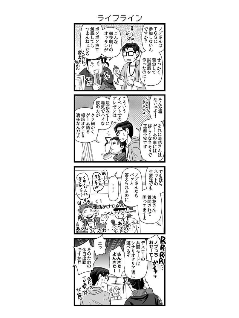 04：イベント編