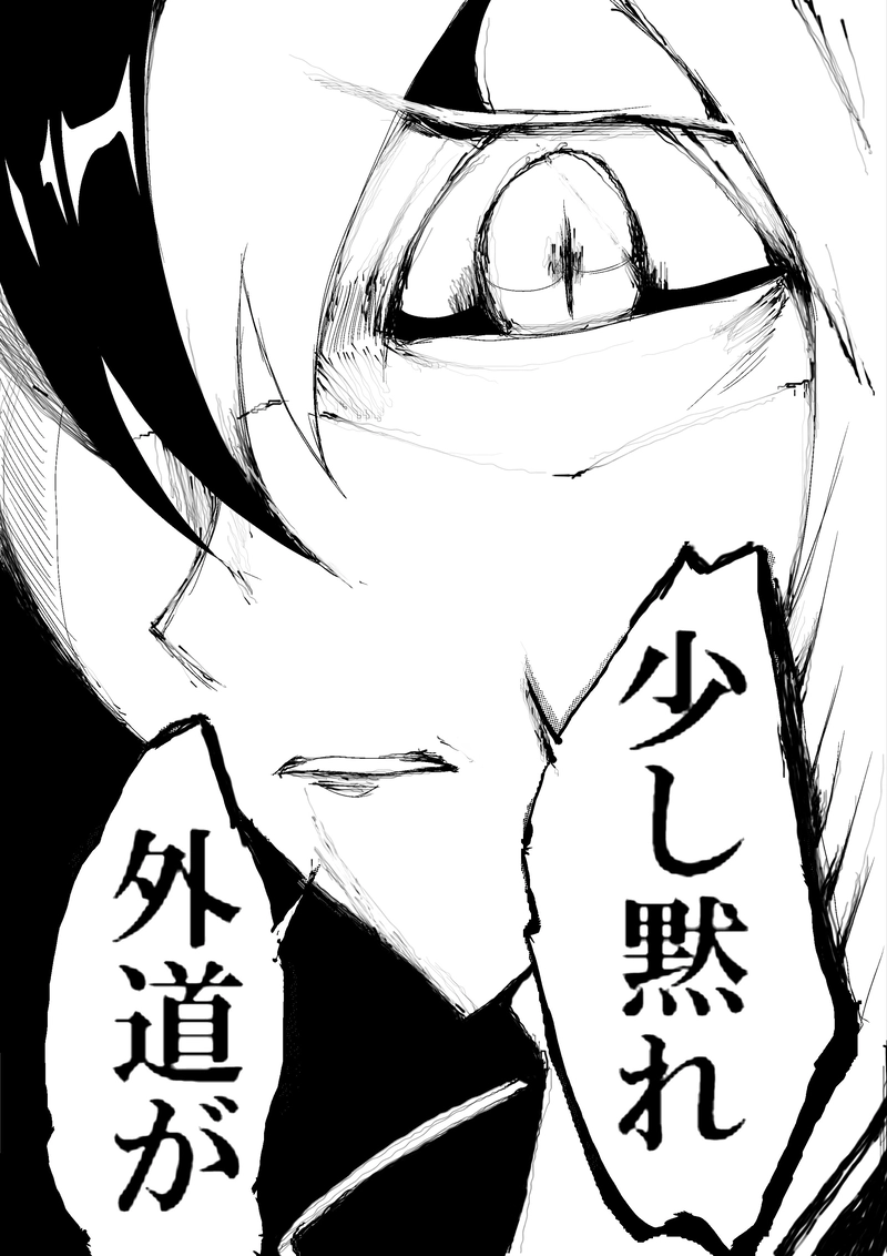 CLOCK・BAROQUE剣閃 ６