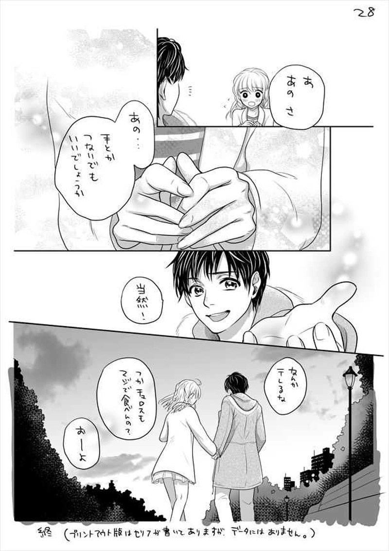 今日モラトリアム