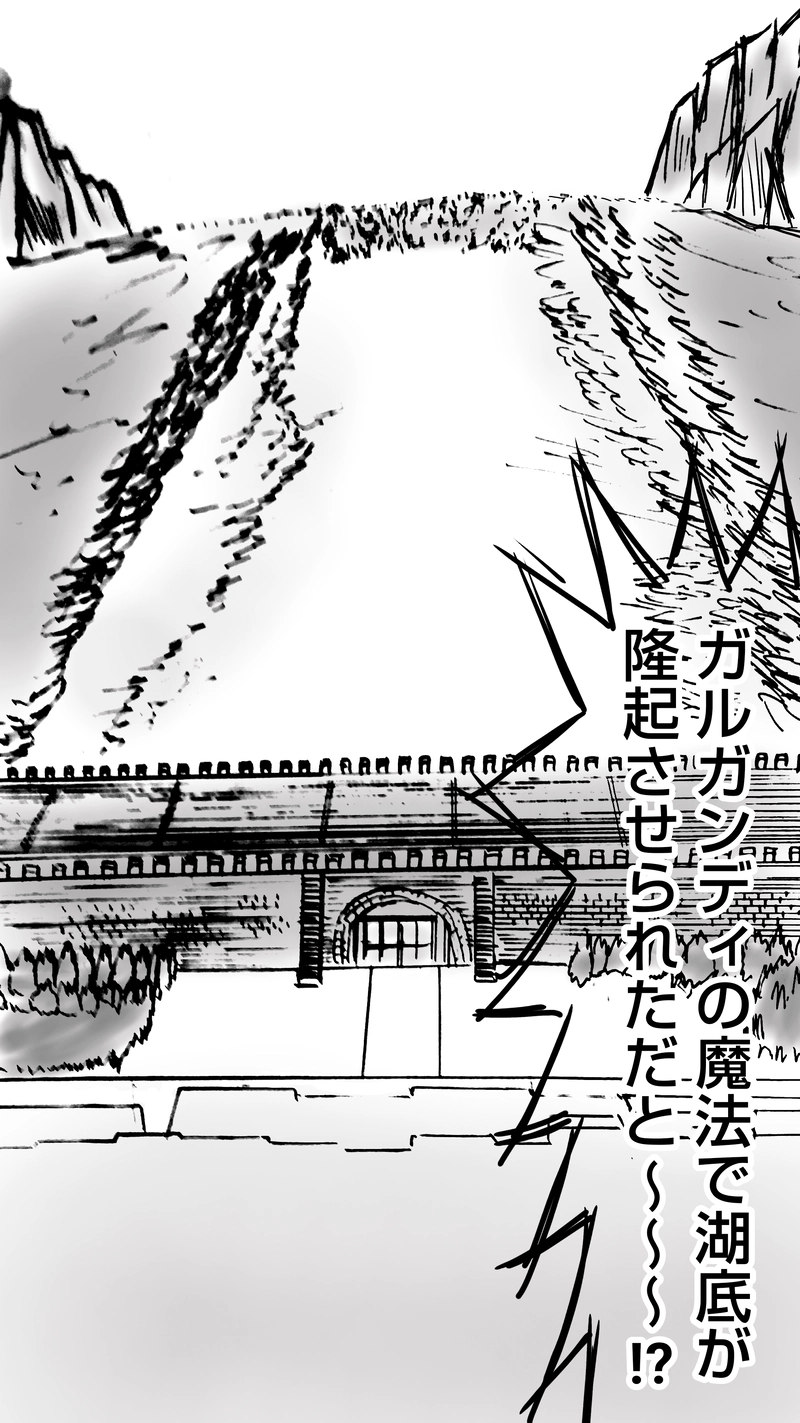 贖罪の聖騎士第13話　王都決戦