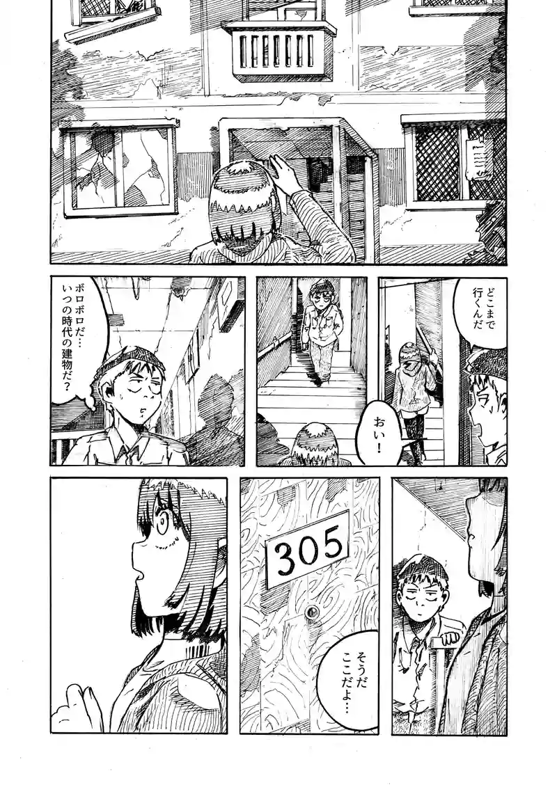 ラストミール