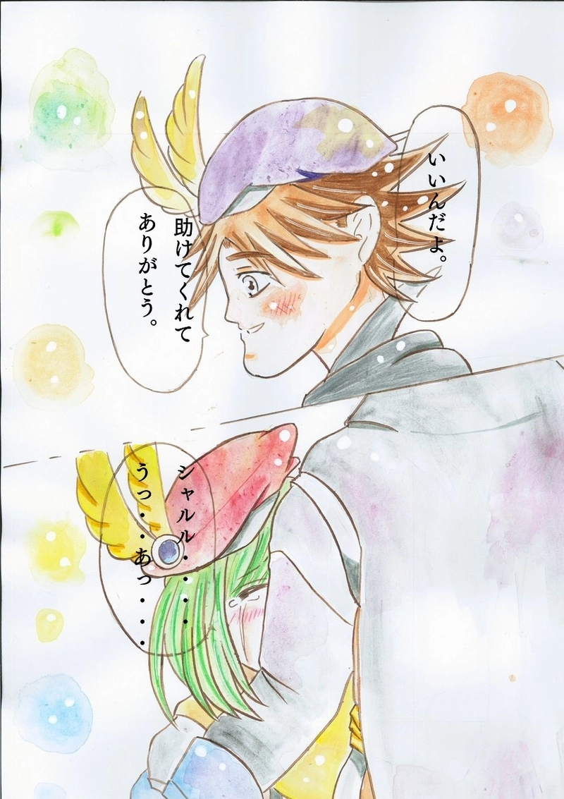 三銃士登場！オレはシャルル！(後編)