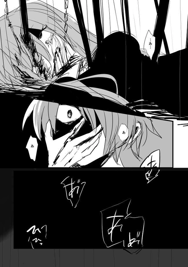 ep8「JOKERSWILD」-ザ・ジョーカーズ・ワイルド