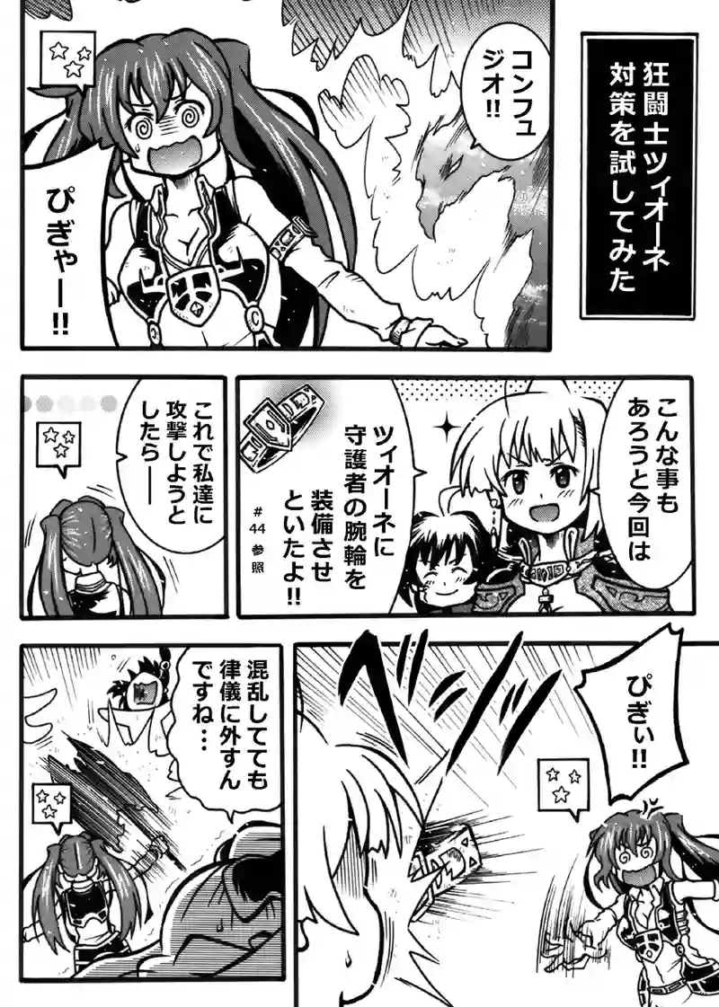 #211「色々試してみた」