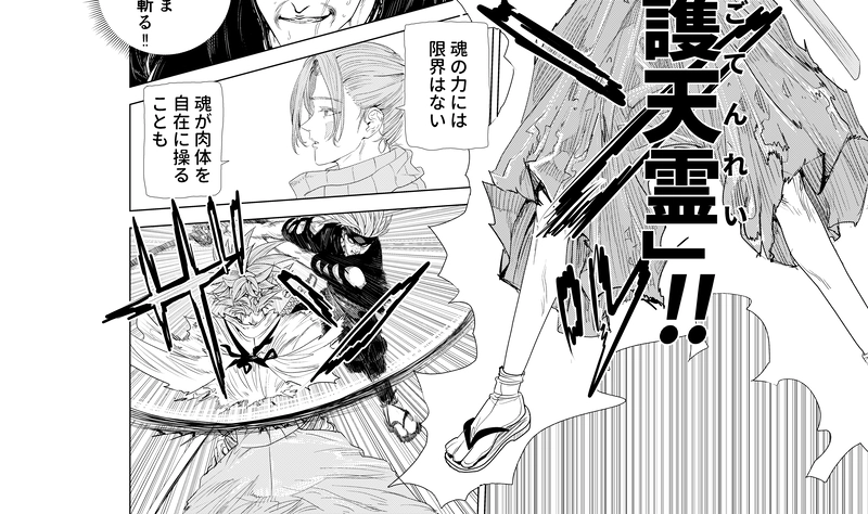 つくものがたり