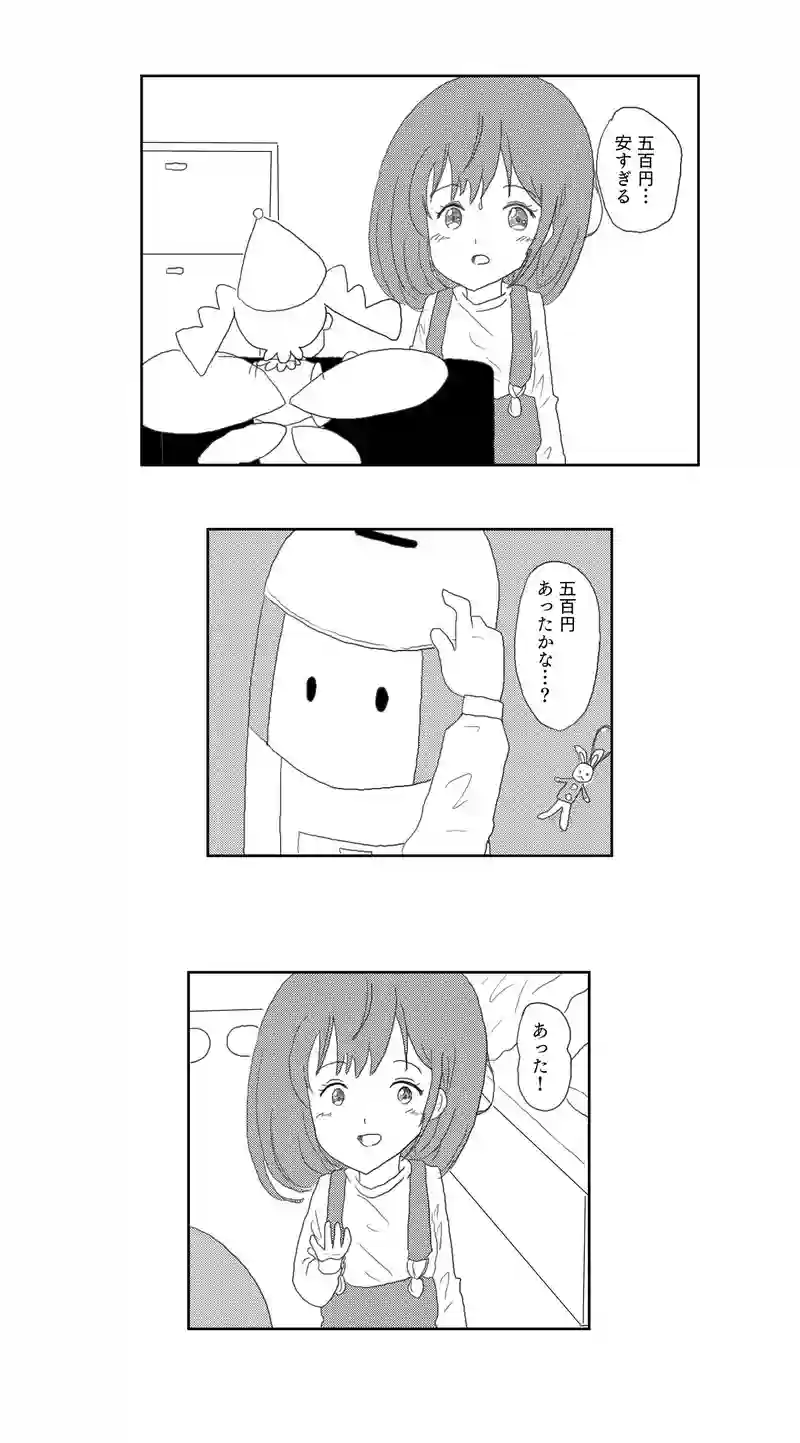 １話　不思議なオエカキボード