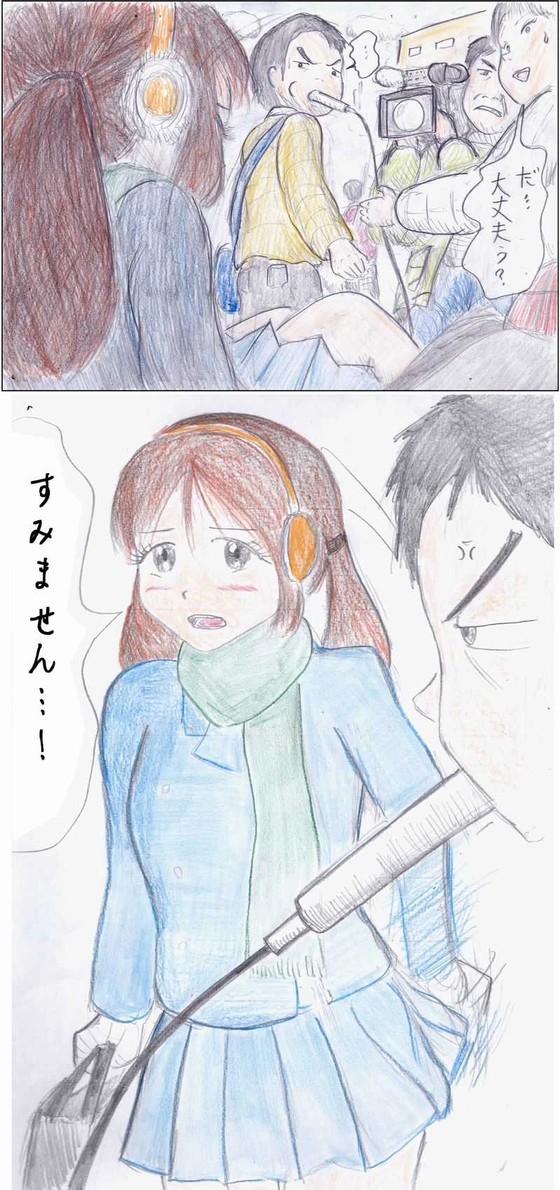 第1話　メメントさん