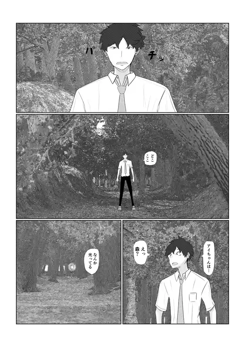 出来ないと思っても意外と出来る