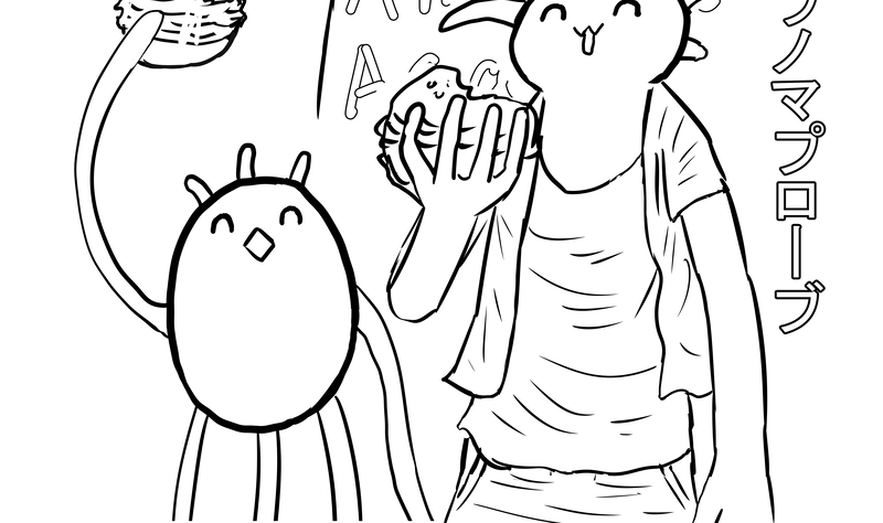 グレートハンバーガー