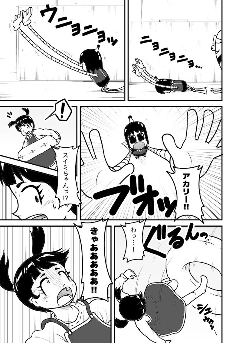 飛んだっ…！？＜３＞