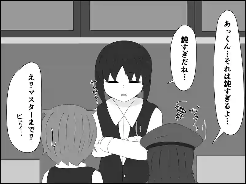１０８話：説明は必要ですか？