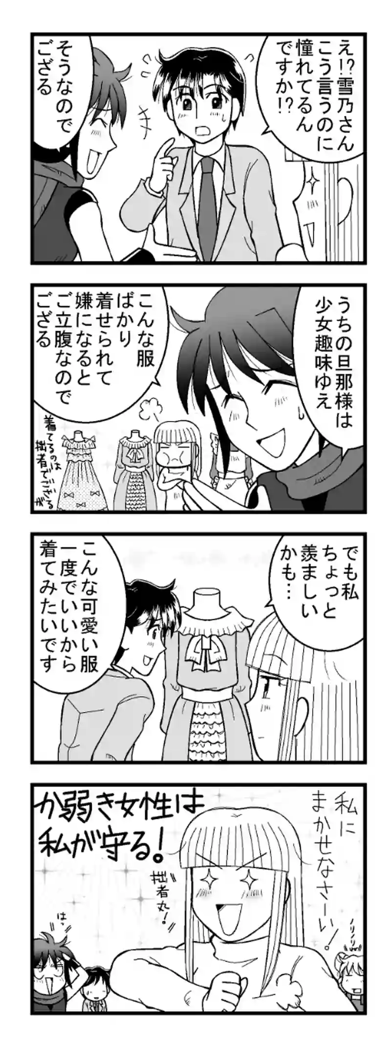 その11