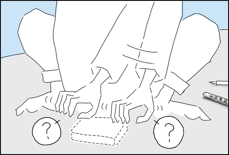 其ノ一のマイナス二十点吾くらい