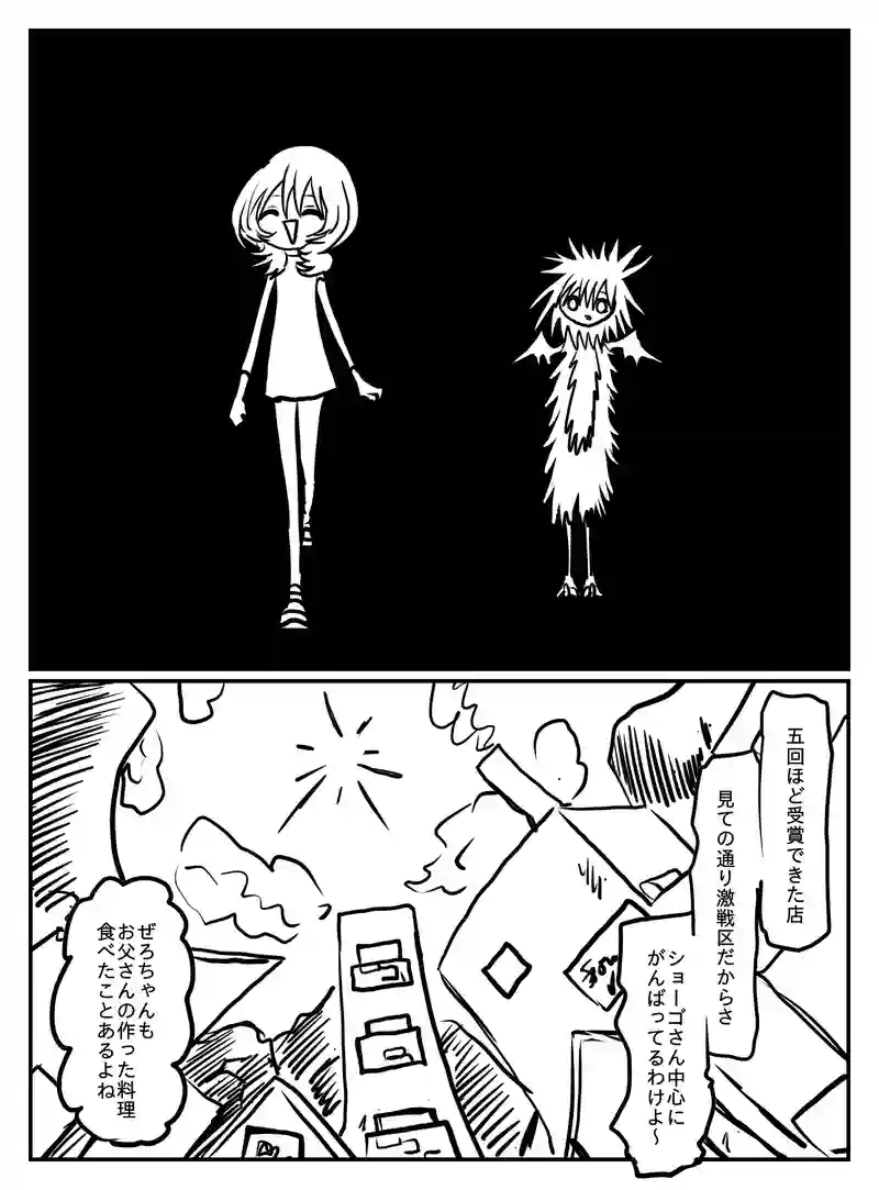 2-82