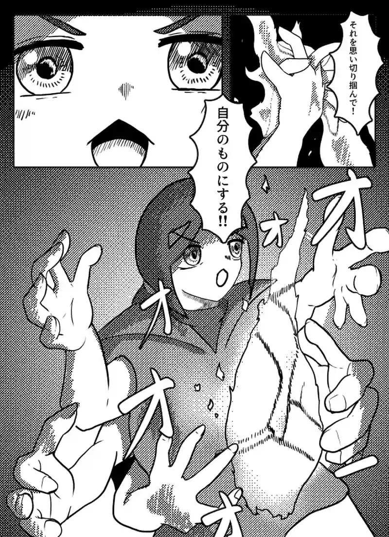 魔王の勉強