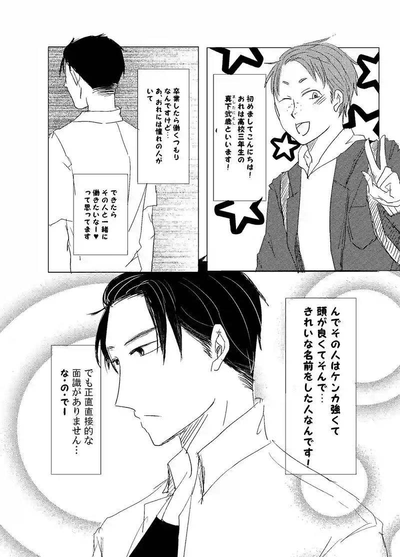 変性のすゝめ