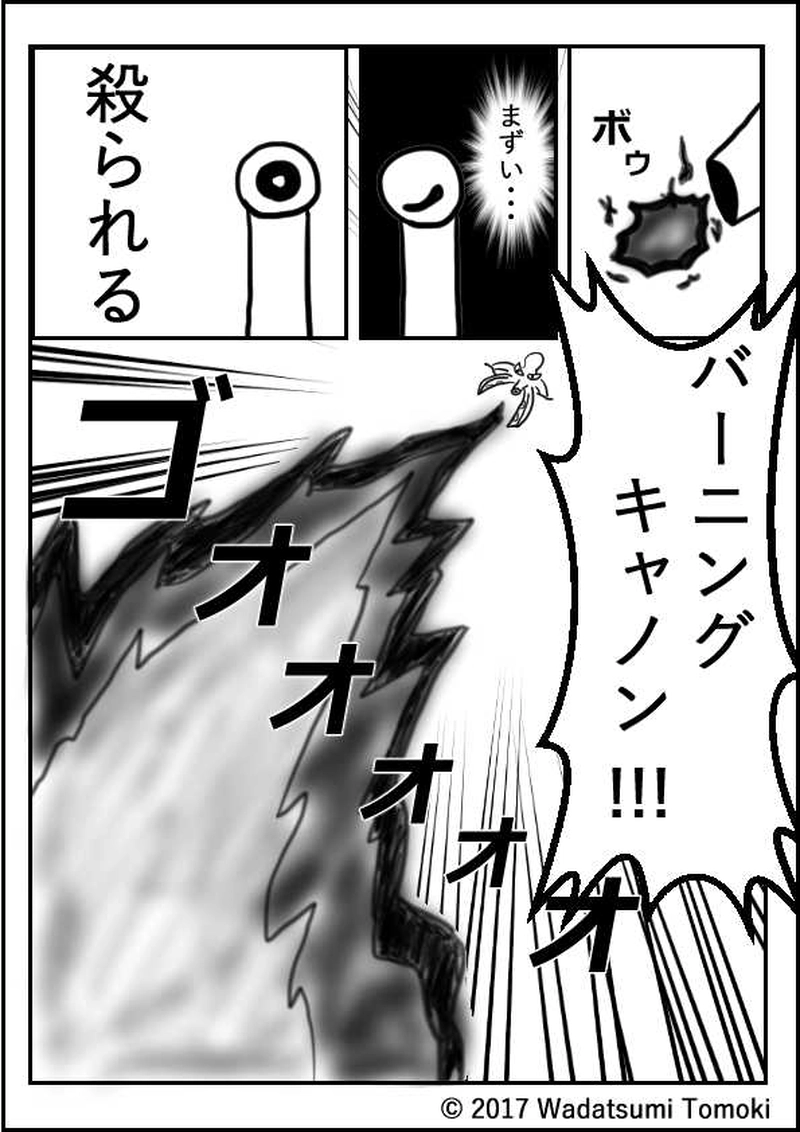 エピソード2 忍び寄る影