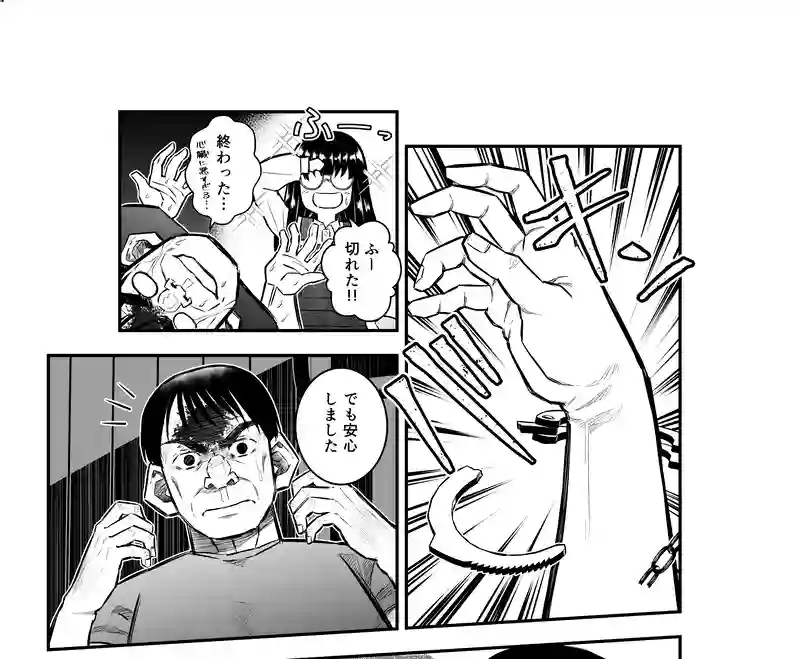 7話(2) 温もりの掃溜③