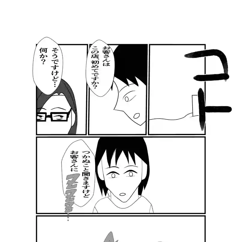 2−6