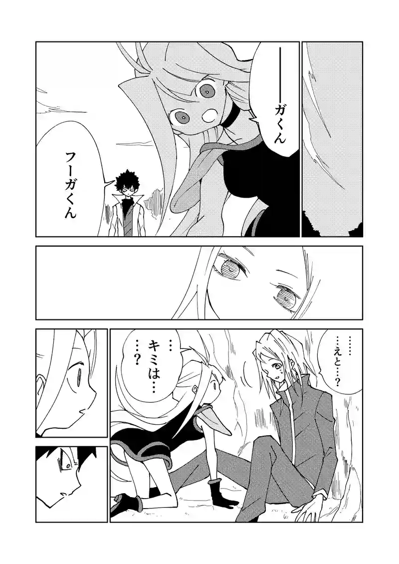 第7話②　BLAST OFF!!（後編）-風の守り人-