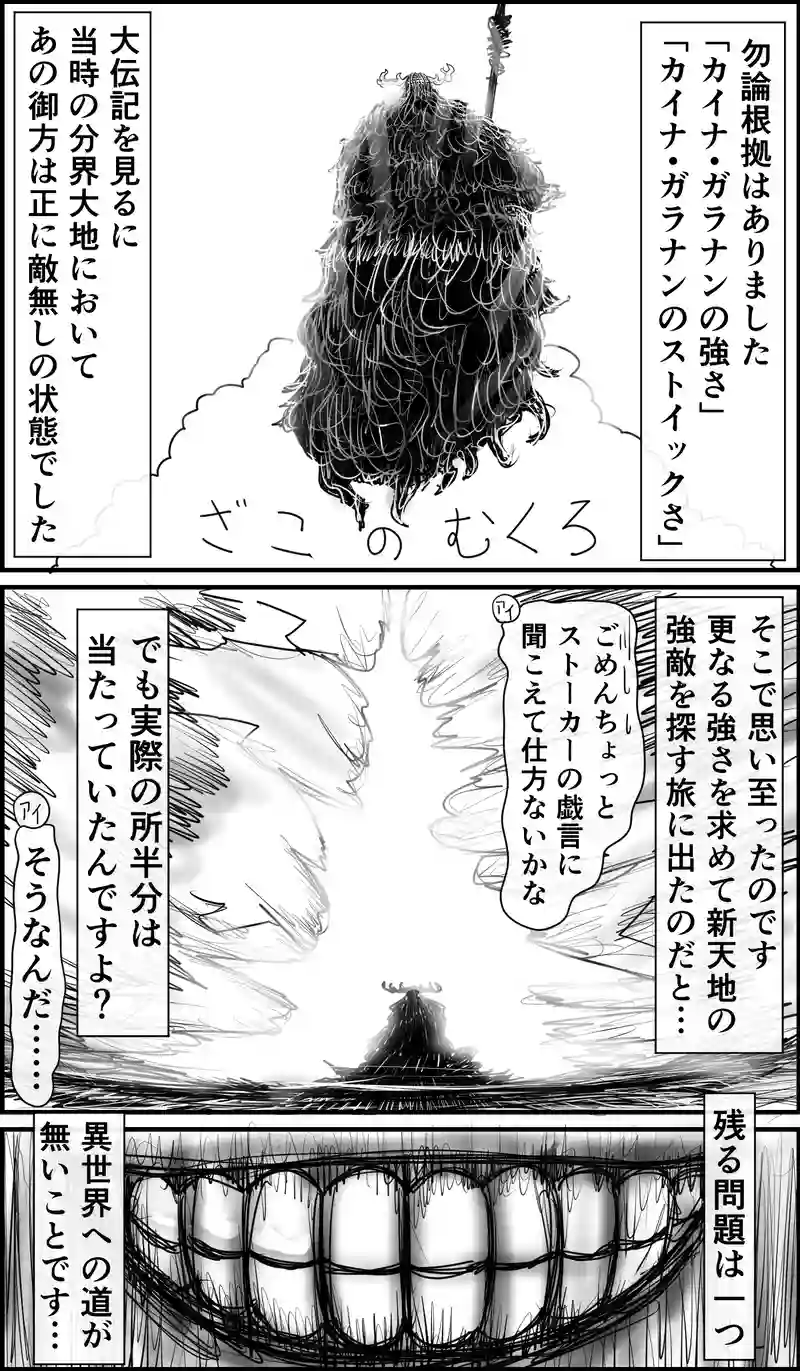 そういえばまだおっぱいがちいさい