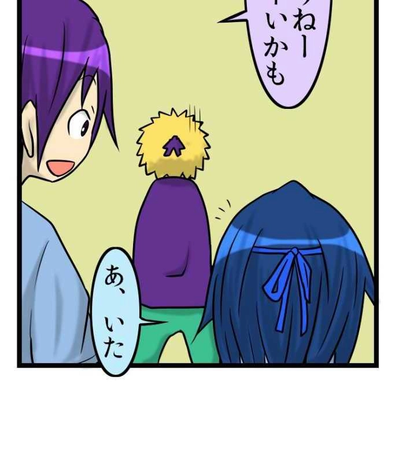 20術目:忍ぶ体育祭(午後編)