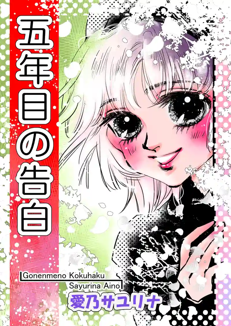 001-(表紙