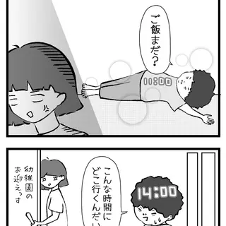 第27話　生活リズム音痴