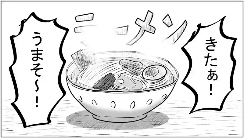 箸とチリソース