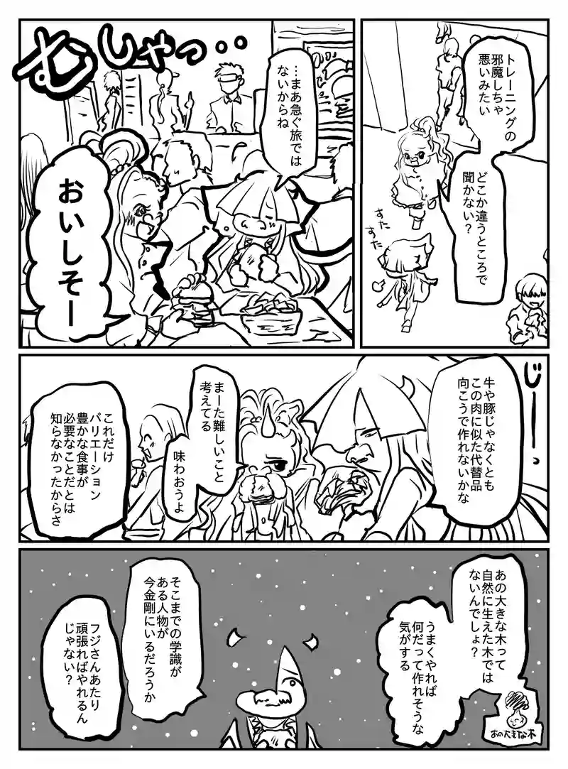 2-108