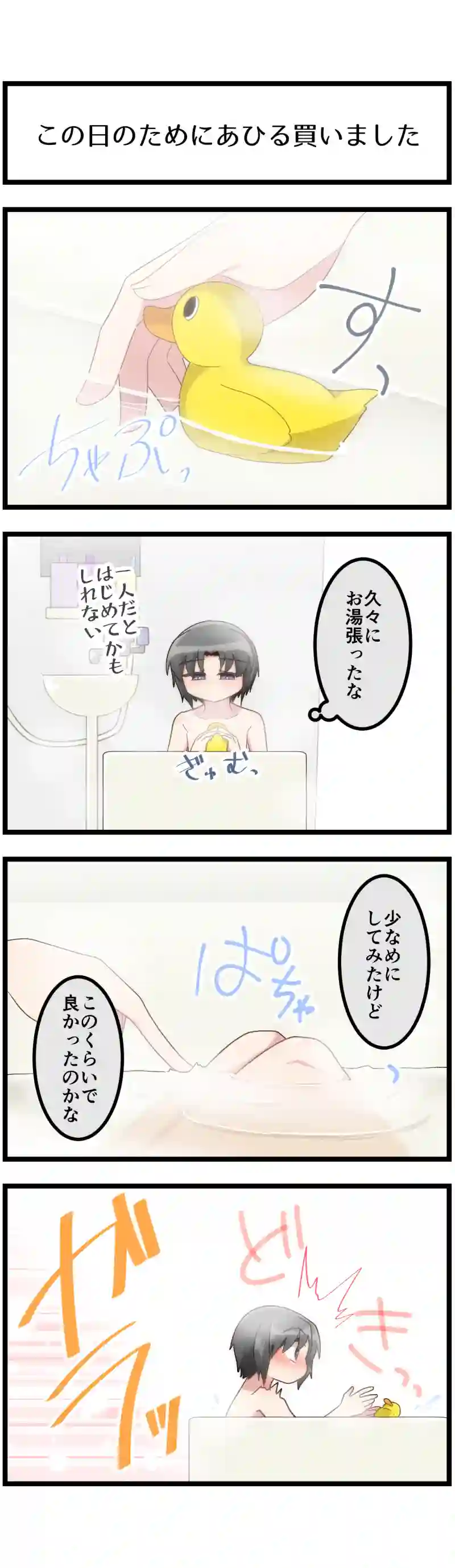 第217話「まずは普通に(後編)」