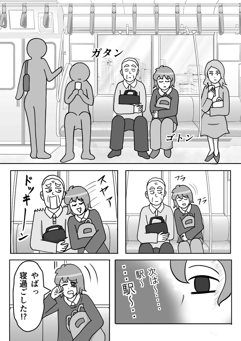 File46　きさらぎ駅