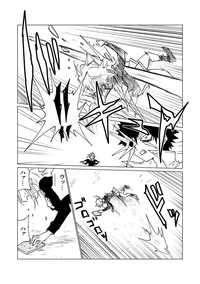 第12話③　一握りのメモリー