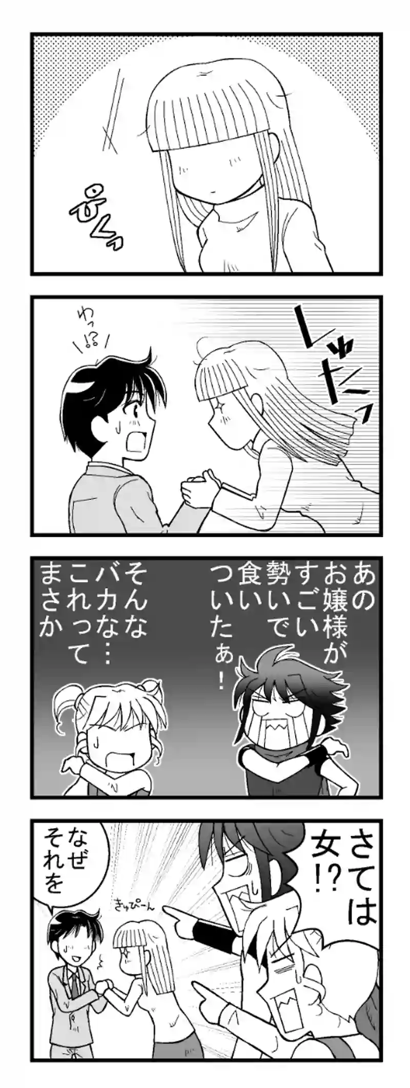 その11