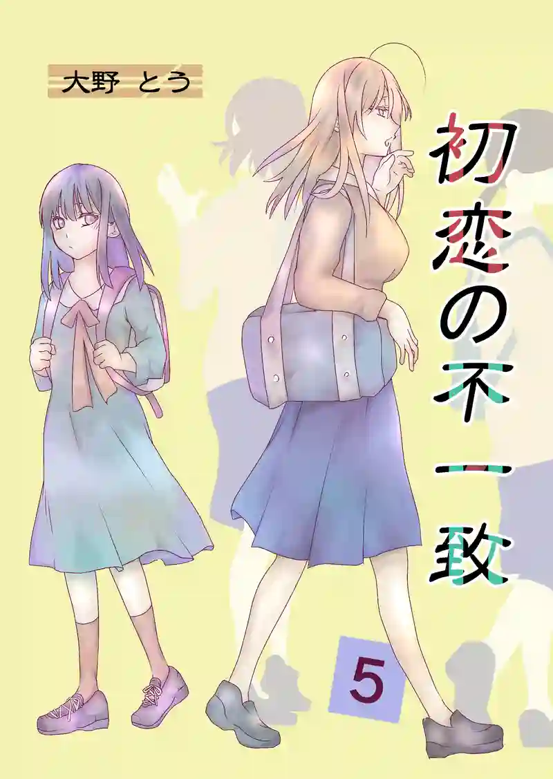 18話