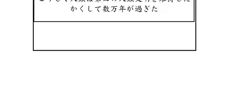第二話