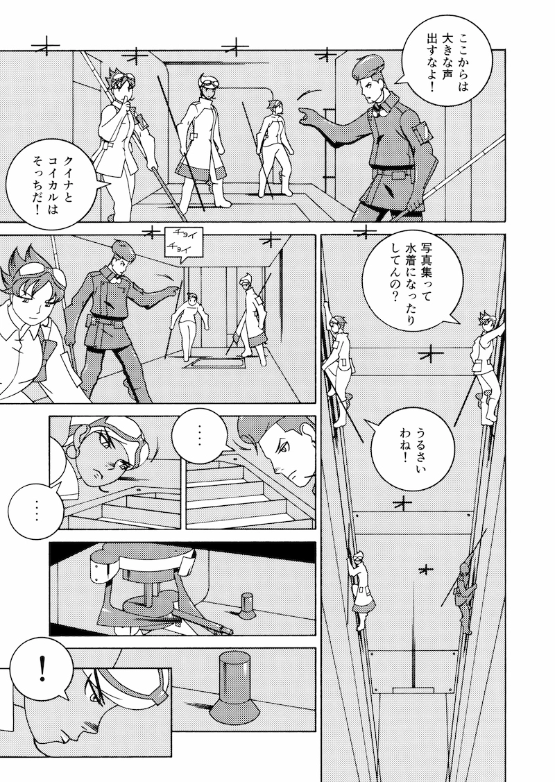 電子書籍配信中！