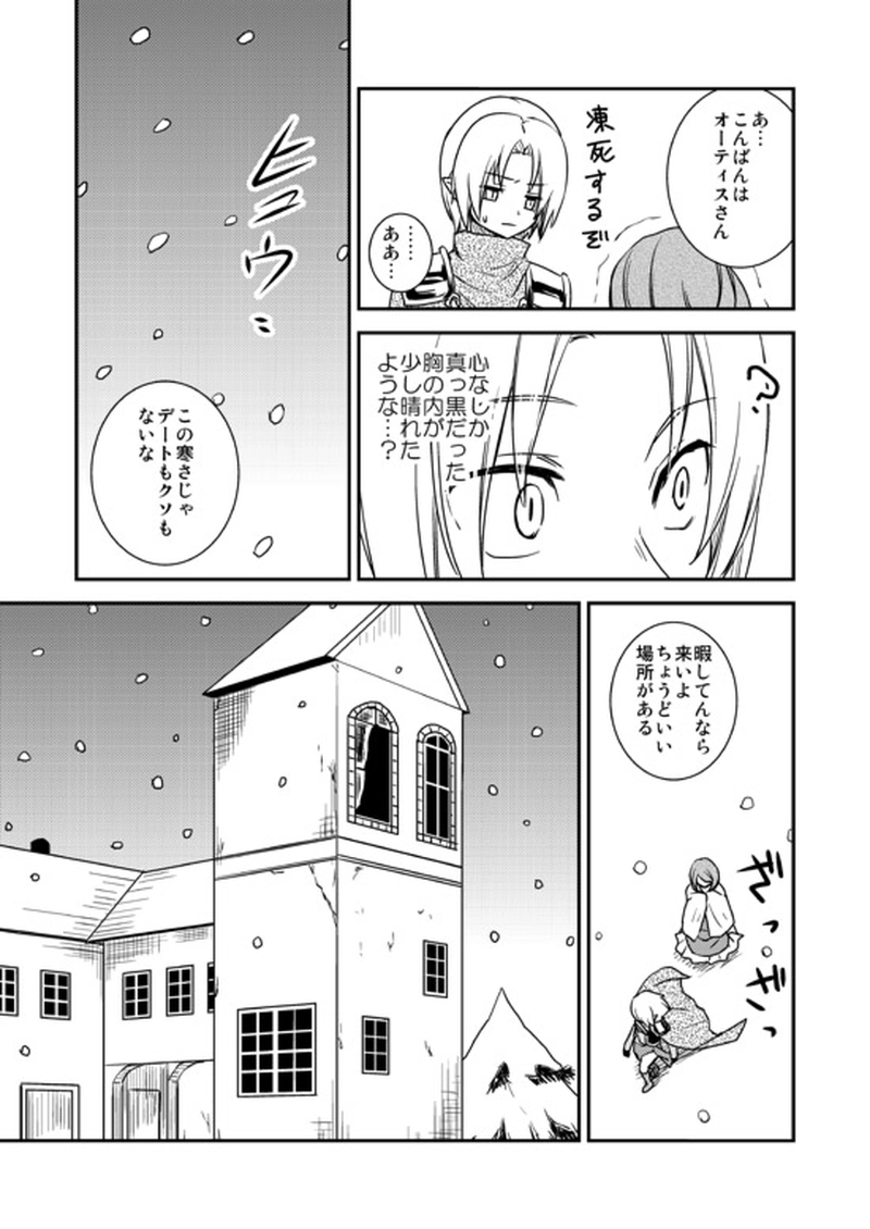 10...美しい悲劇