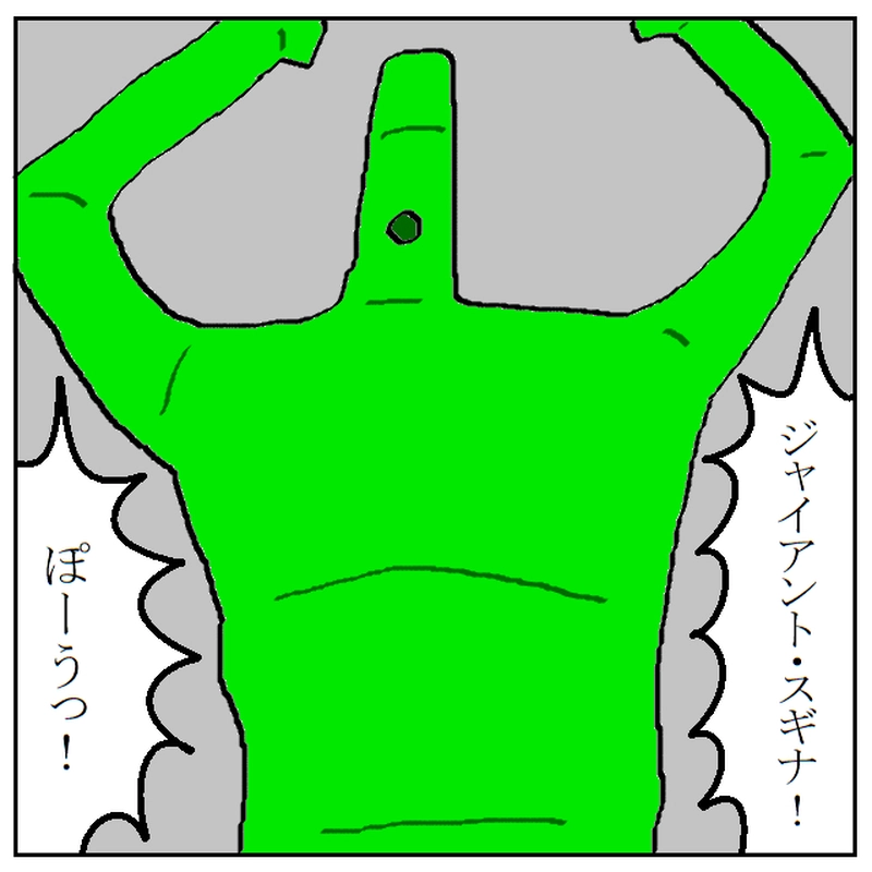 悪しき者たち　～世界最恐の博士～