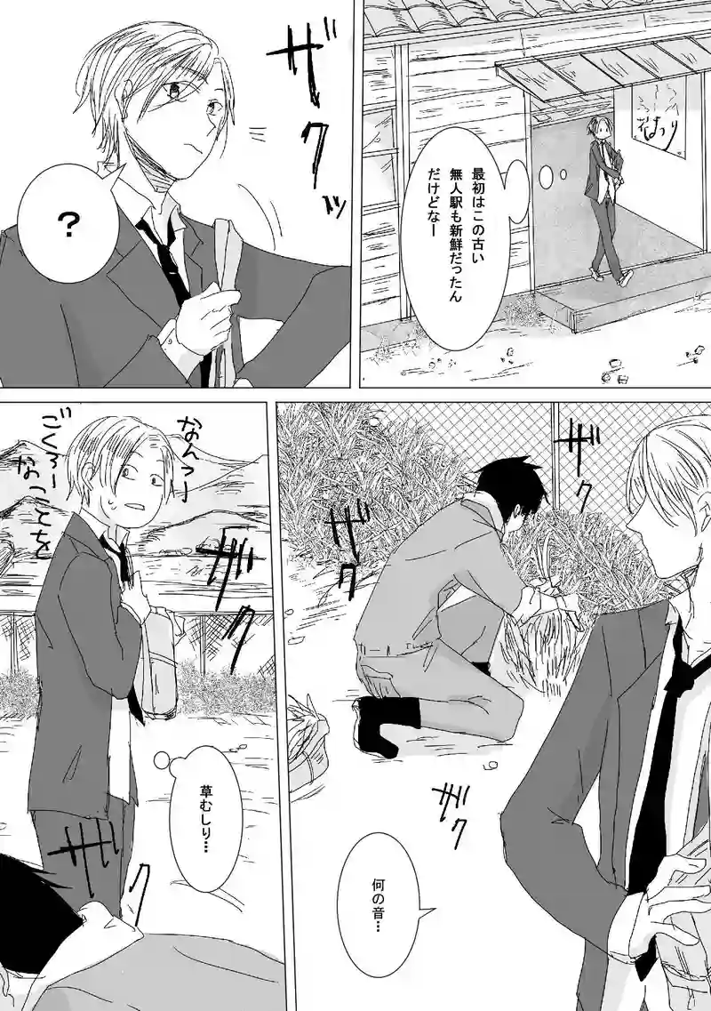リメイク予定