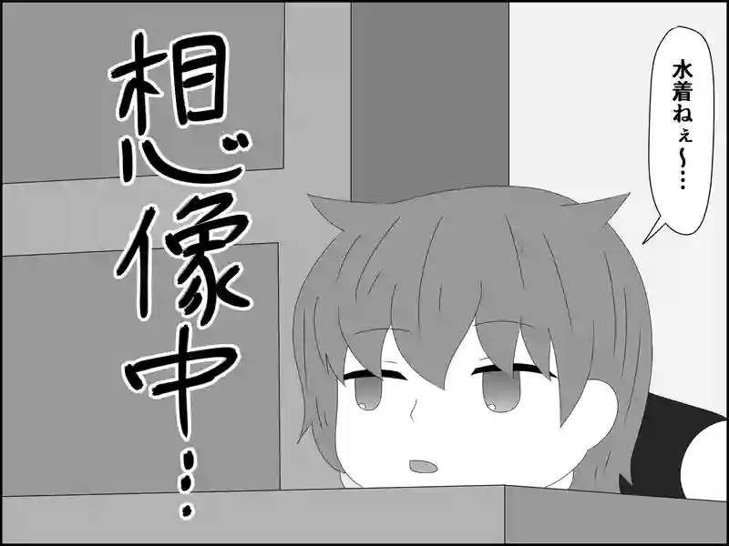 ６６話：容量オーバー