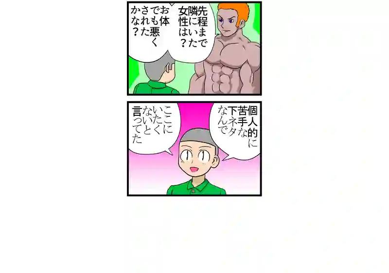 ガト尻ングガン