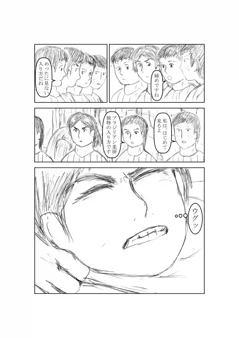 第１０７話　完成