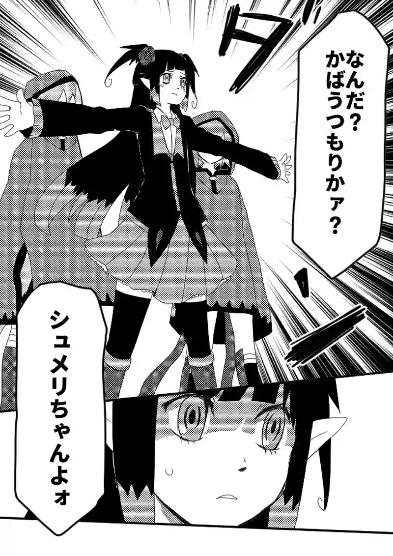 32話　お菓子な家