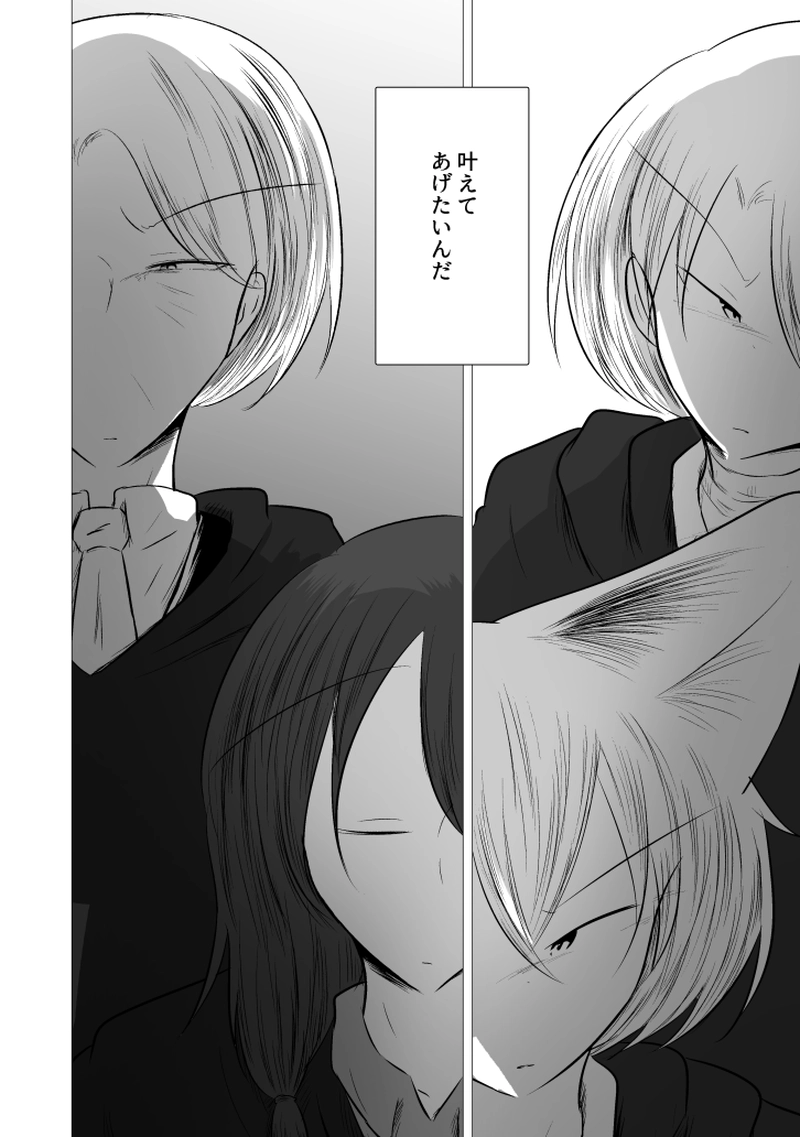 _74 傷だらけパトリオット