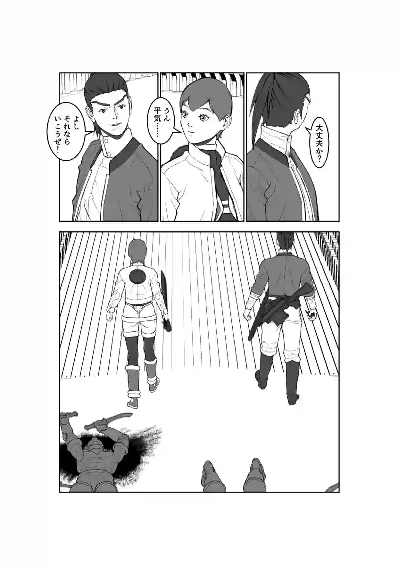 第79話