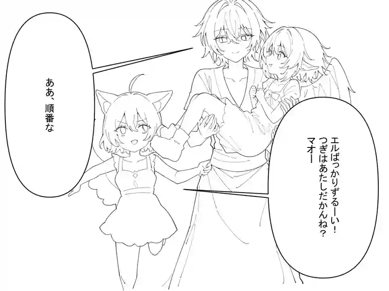 １，半竜人と吸血鬼女王