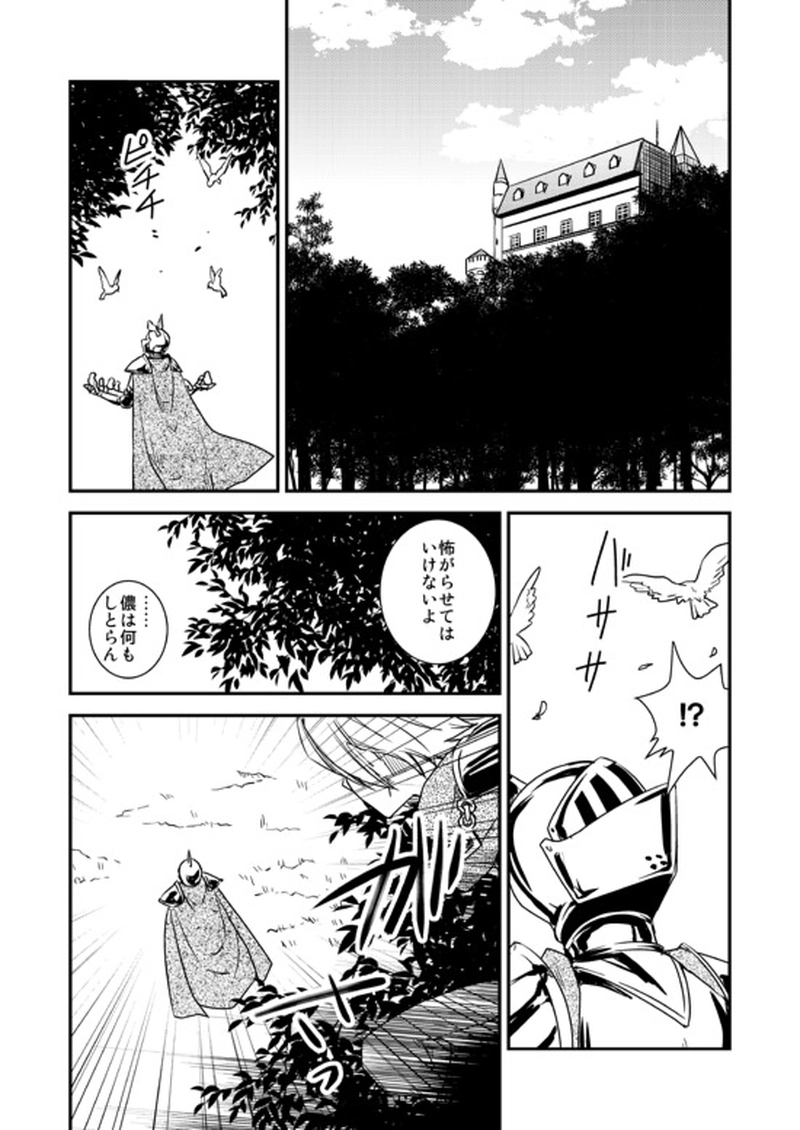 11...忘れじの君