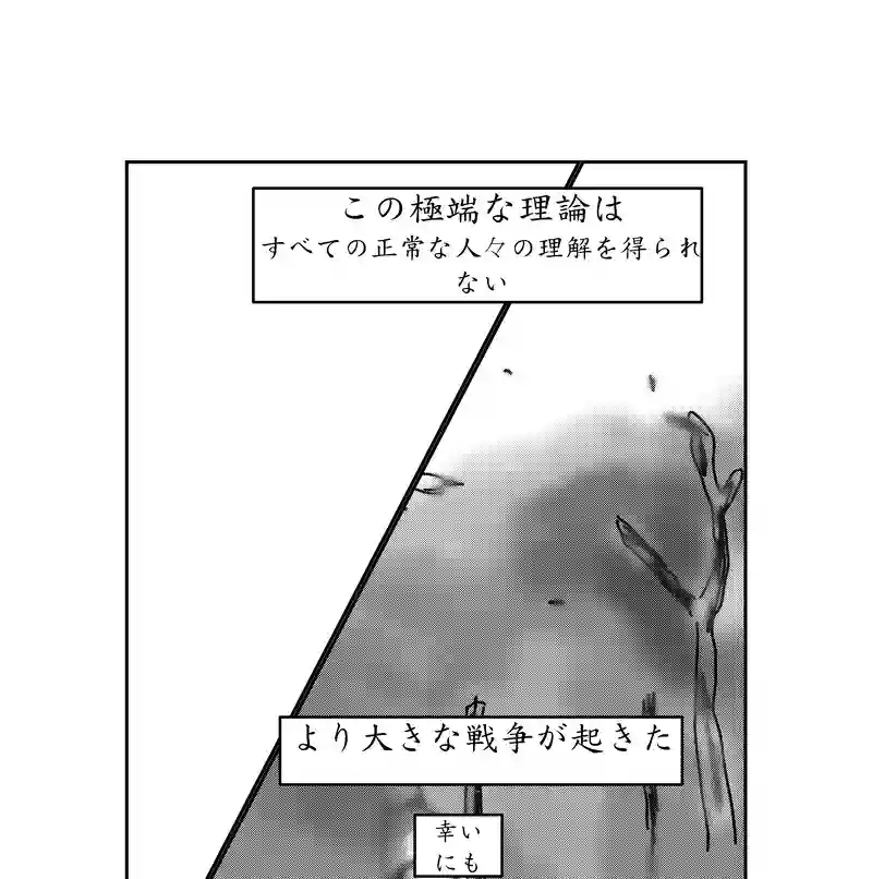 第二話